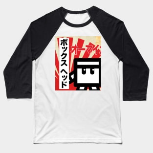 BOXHED Japan Baseball T-Shirt